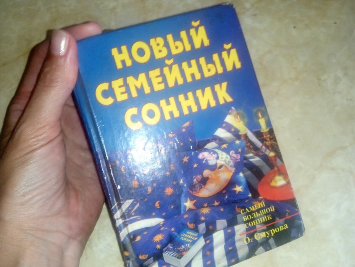 Как не накликать на себя большую беду 24 января - в день Федосея Весняка |  Ms.Чистота | Дзен