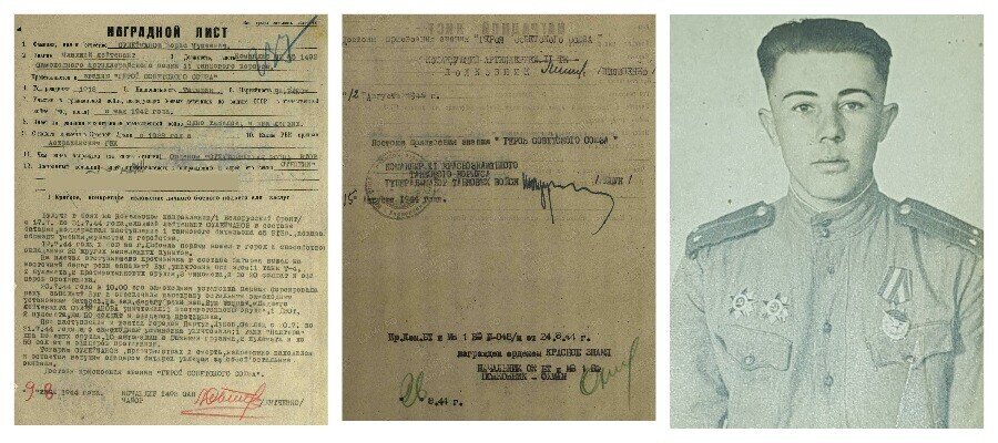 
Источник фото: предоставлено автором