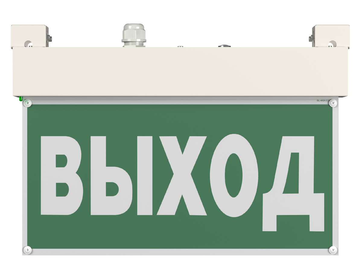 123 путь эвакуации. 123 путь эвакуации