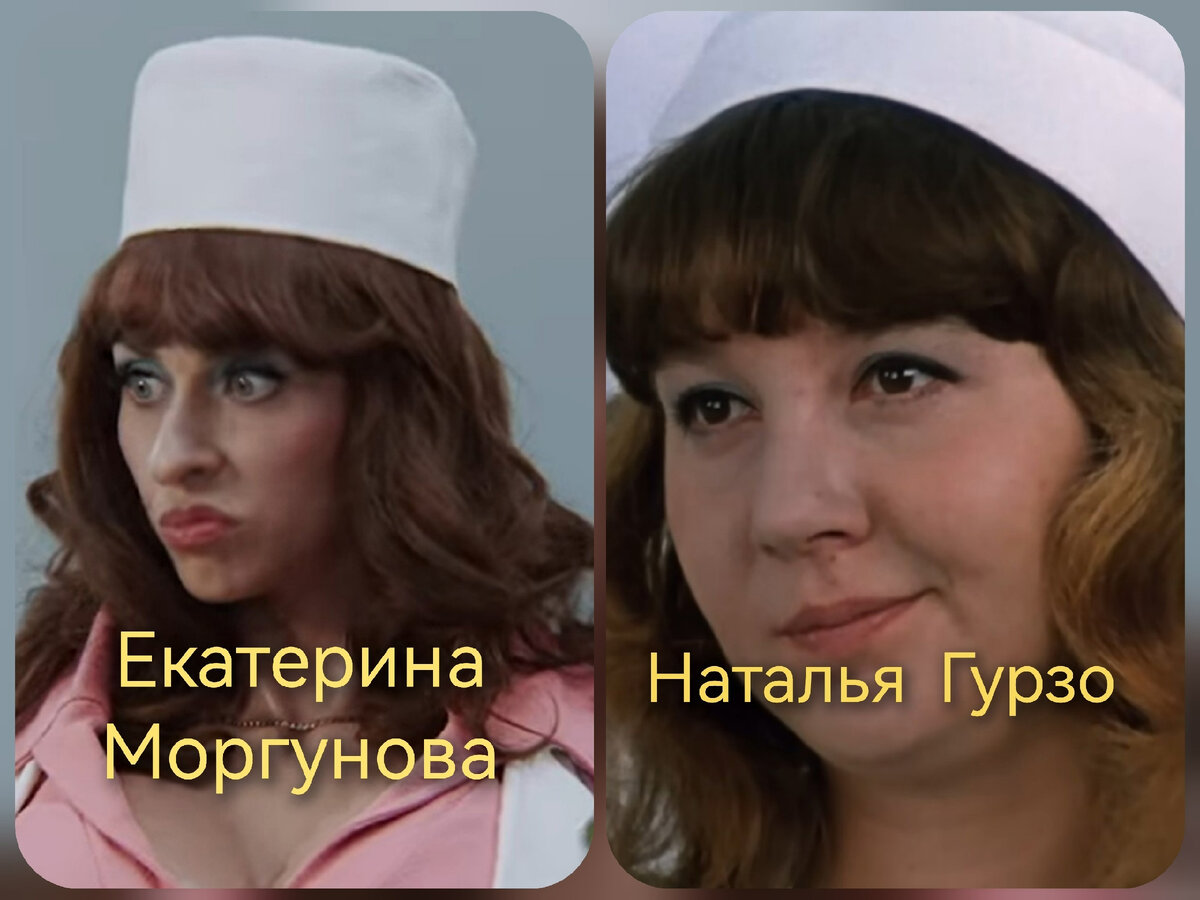 Екатерина Моргунова и Наталья Гурзо