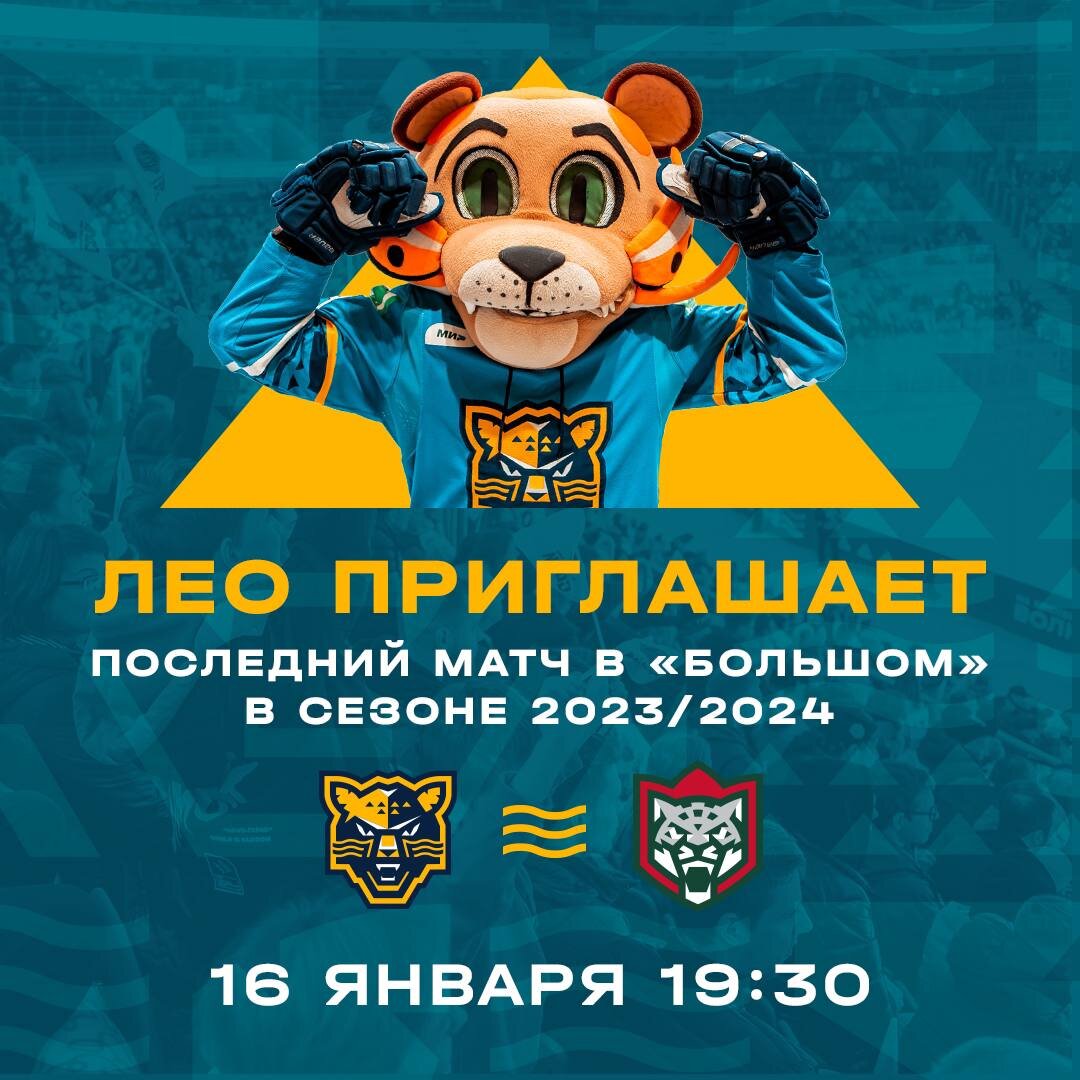    Фото: пресс-служба ХК «Сочи» writ4