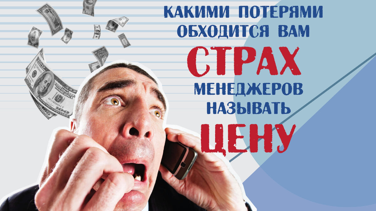 Что нужно вашему клиенту. Что нужно вашему клиенту