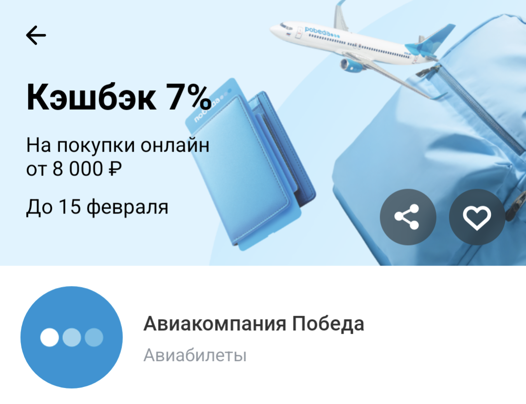 Онлайн