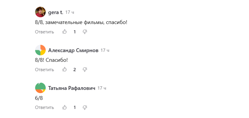 Комментарии под прошлым выпуском