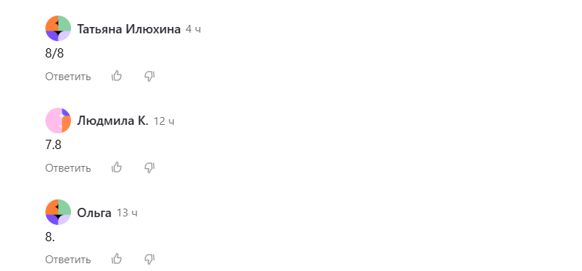 Комментарии под прошлым выпуском