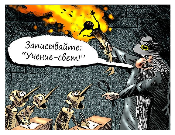 ЛИСТАЙТЕ ГАЛЕРЕЮ Карикатуры Алексея Меринова