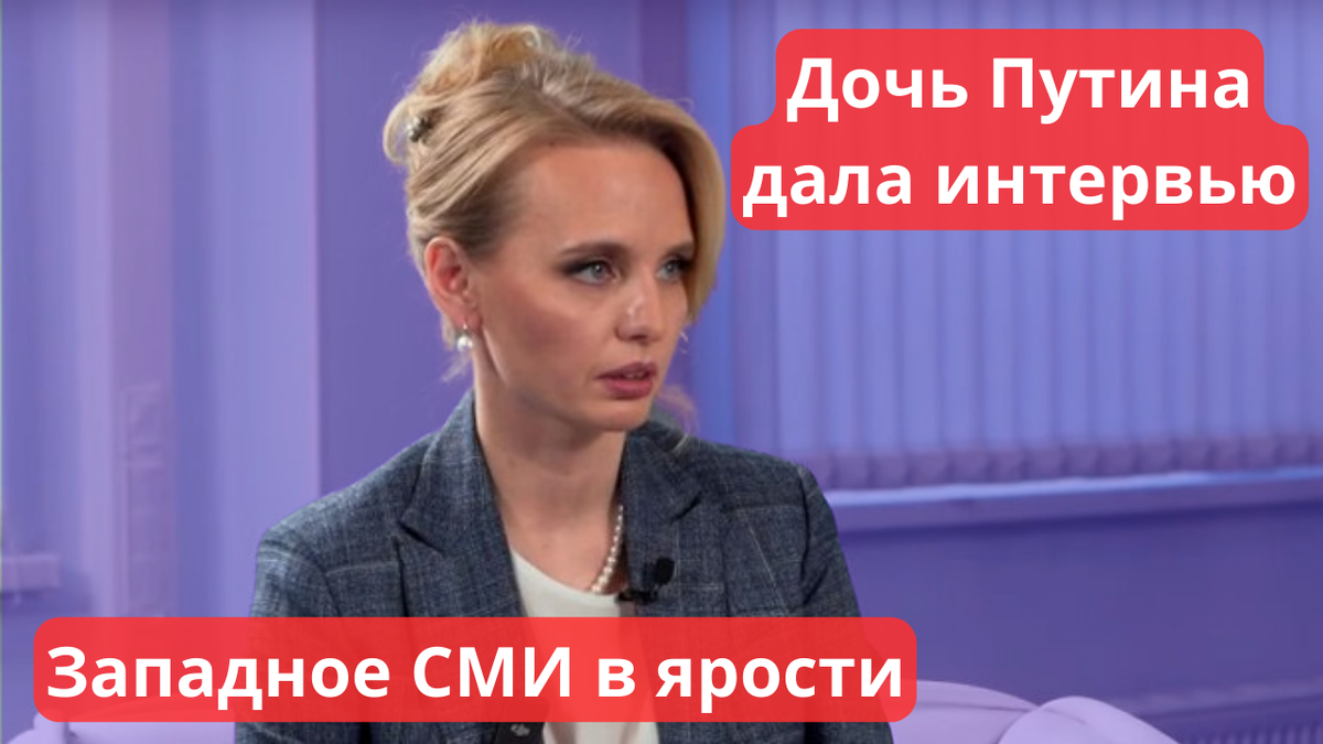 Кадр из интервью Марии Воронцовой.