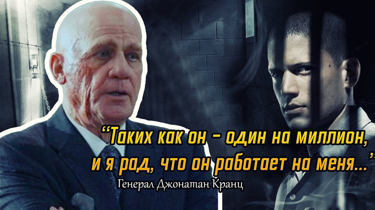 «Таких как он – один на миллион, и я рад, что он работает на меня»