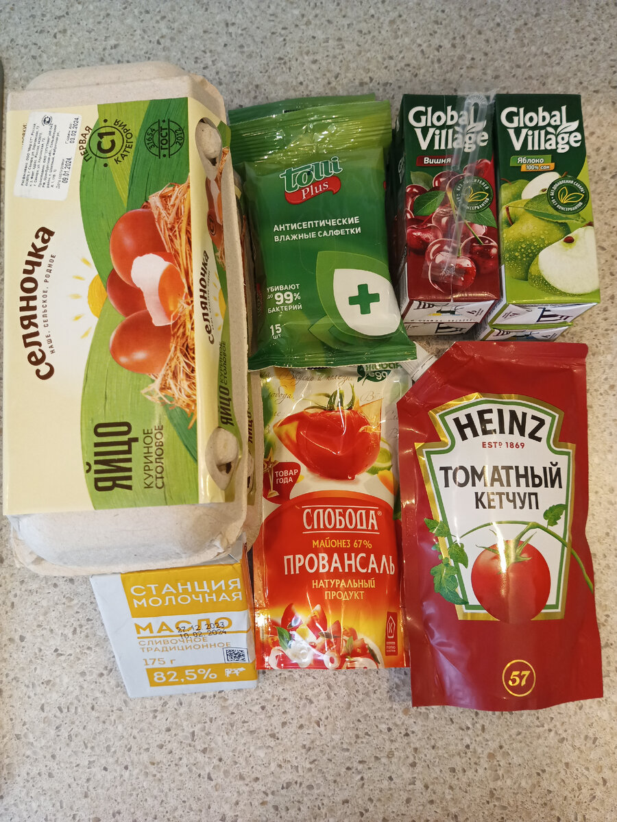 Покупки семьи из трех человек