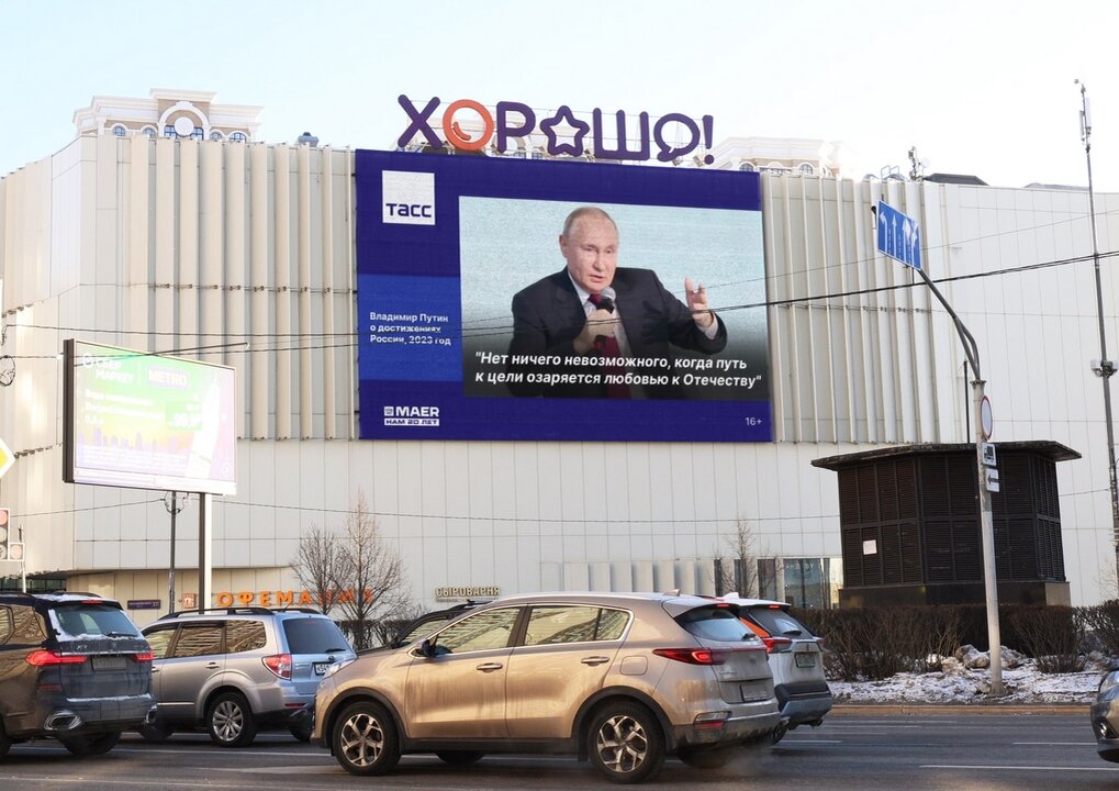 Москва, Хорошевское шоссе, 27, ТРЦ Хорошо