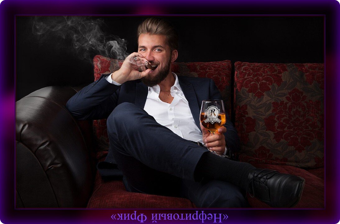 Фотография из Яндекса.     Сигара, виски, дом, машины - парфюм достойный для мужчины! 