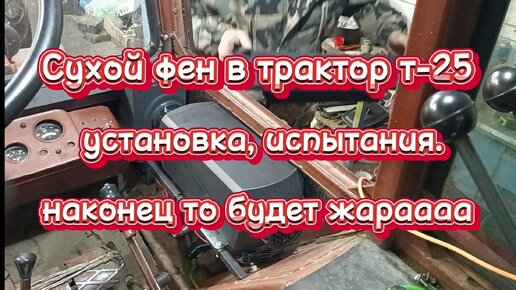 Сухой фен, автономка для автомобиля 12 вольт – купить в Набережных Челнах