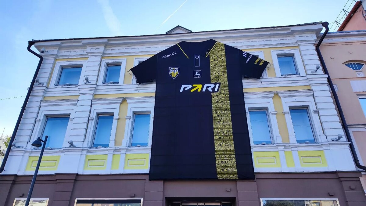     У ФК «Пари НН» появятся новый сайт и магазин сувенирной продукции. Об этом рассказал в соцсетях гендиректор клуба Давид Мелик-Гусейнов в соцсетях.