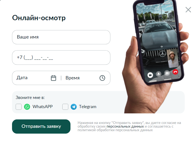 Скриншот с сайта КЛЮЧАВТО | Автомобили с пробегом