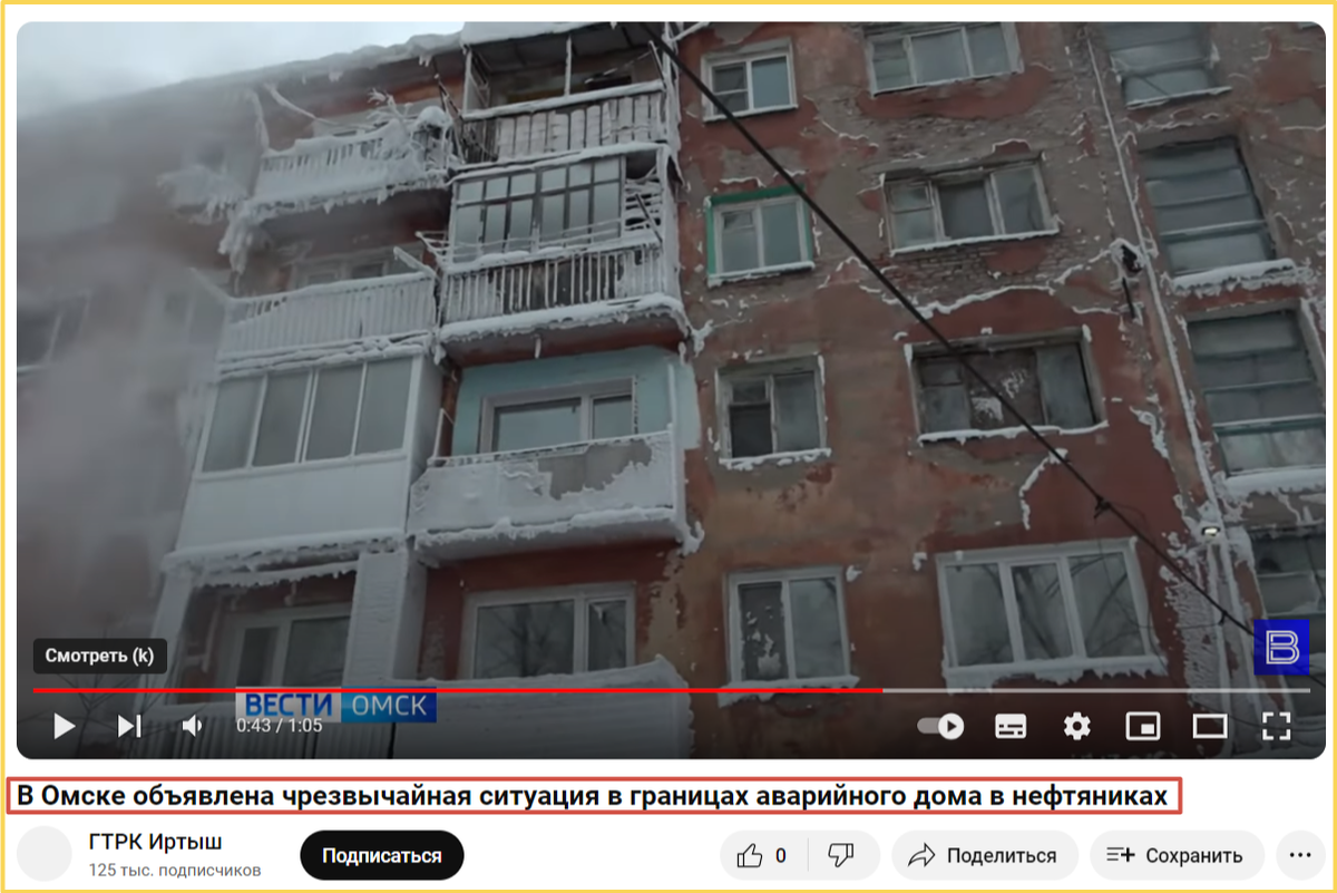 Размещено в тытрубе всего 4 часа назад.