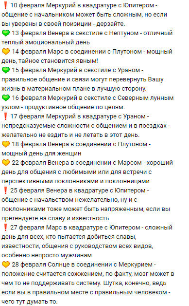 -2-3