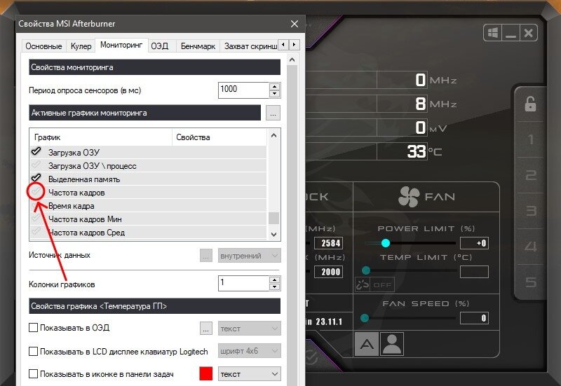 Msi afterburner как настроить видеокарту. Msi afterburner как настроить видеокарту