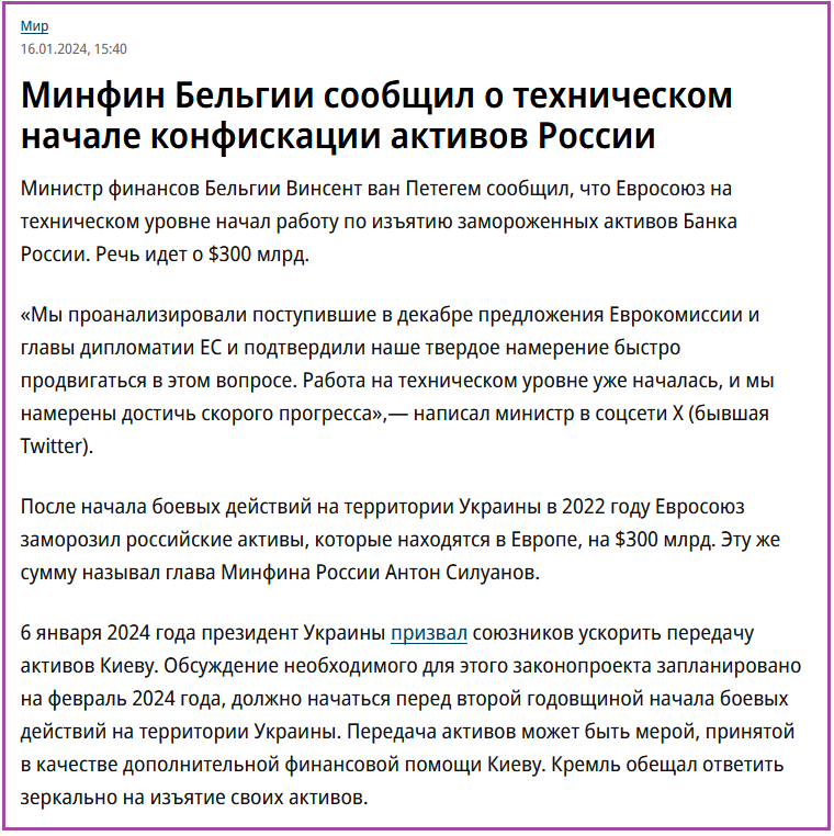 Источник https://www.kommersant.ru/doc/6454462?ysclid=lrgl80xdrw620199843