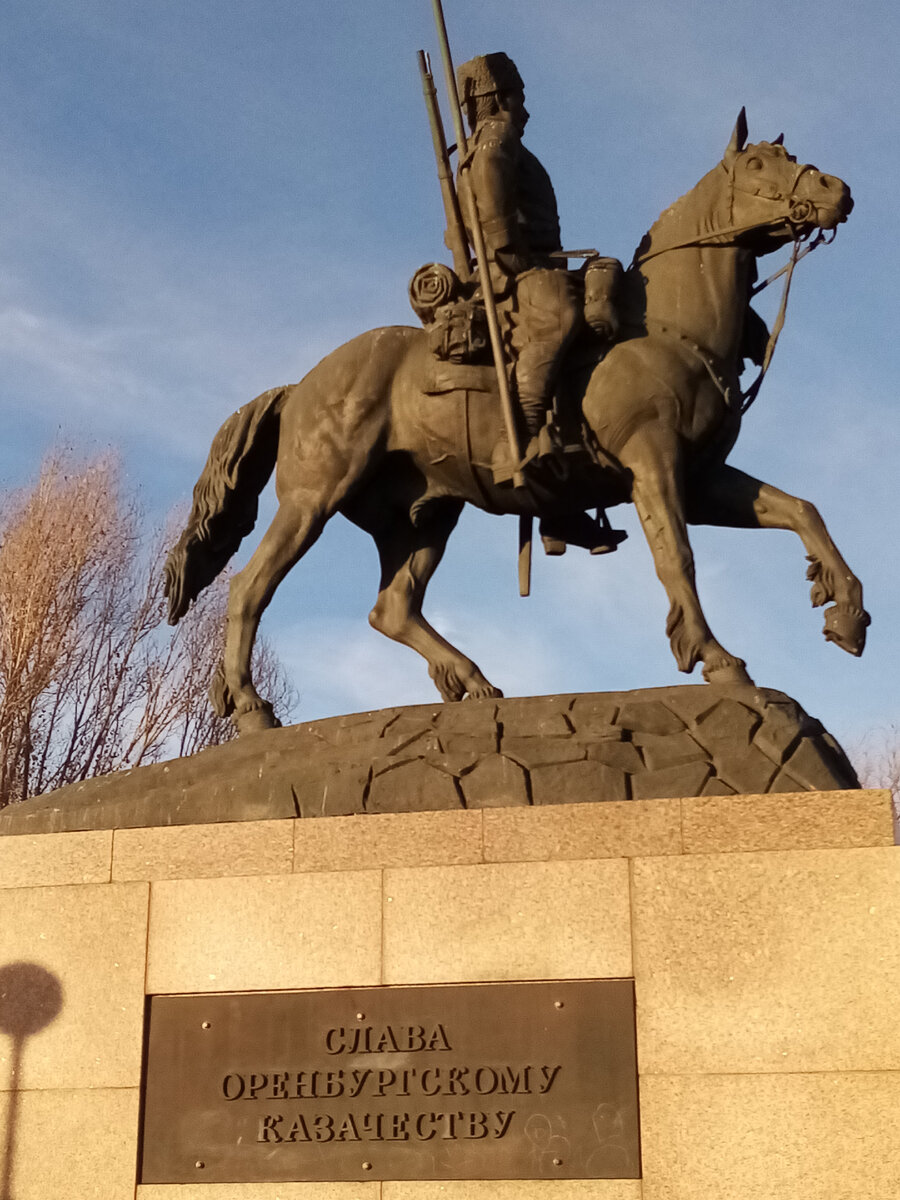 Памятник казачеству.