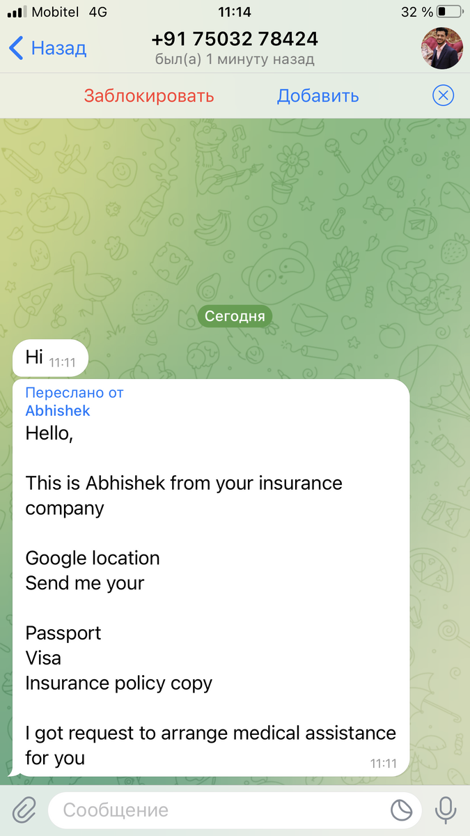Партнёры Тиньков страхования в Коломбо.