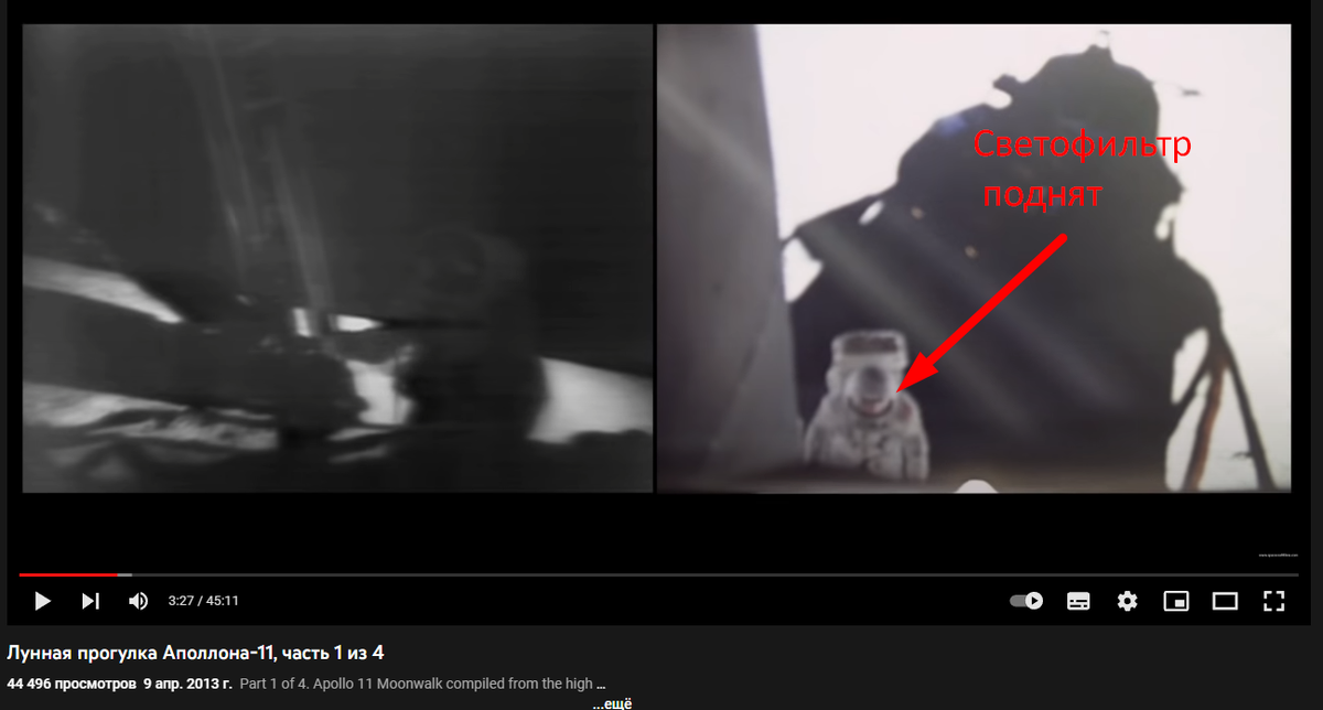 Слева в кадре мы видим чудовищную по качеству телетрансляцию происходящего как бы на Луне, справа - не намного более качественную киноверсию, снятую на 16 мм камеру на борту Аполлона-11