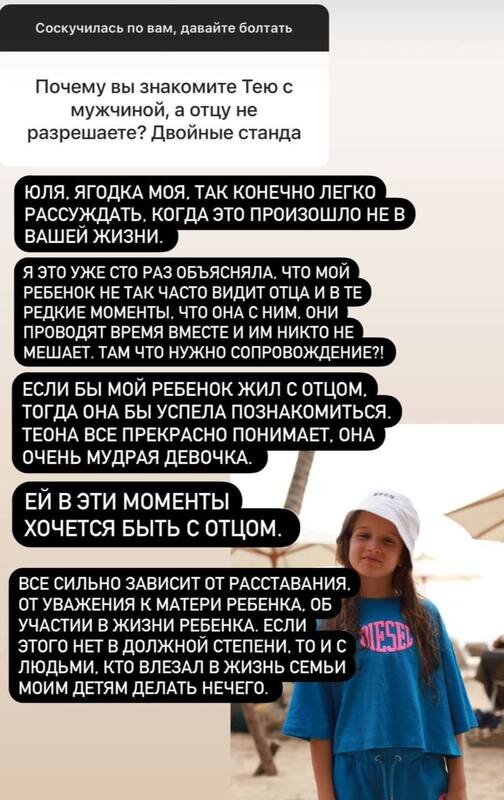 Кадр из блога Ксении Бородиной