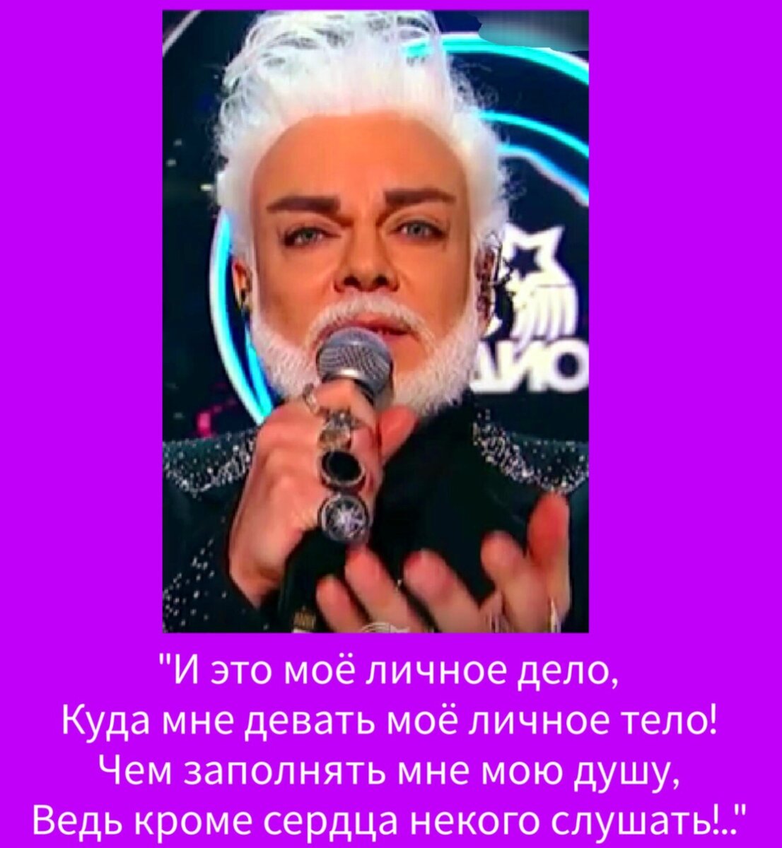 Коллаж автора