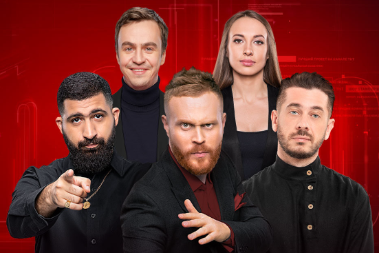     Шоу Stand Up на ТНТ, его резиденты и участники
