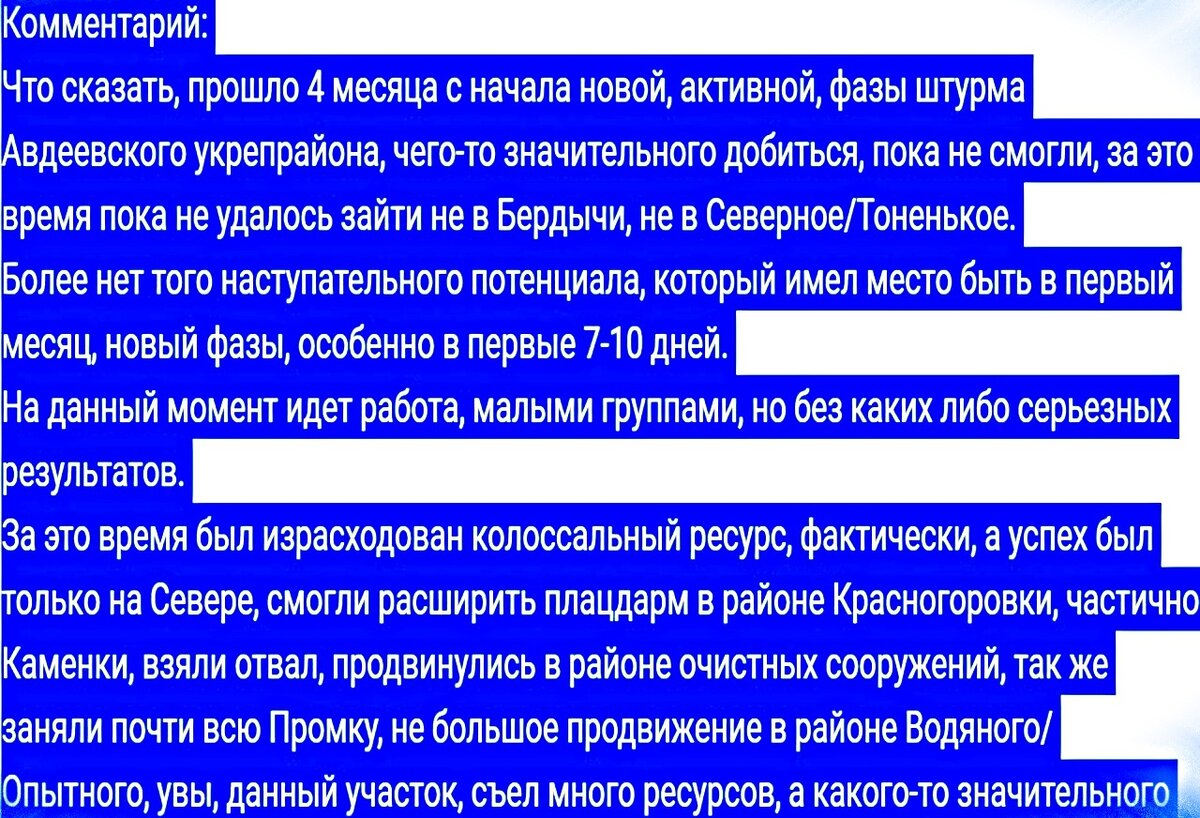 Движение течь. Движение течь