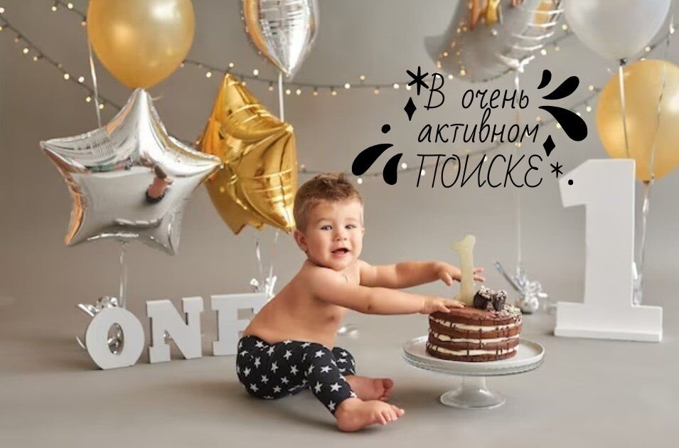 Кому кусочек?