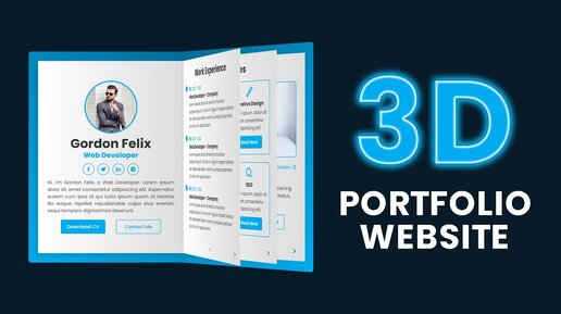 3D сайт портфолио при помощи HTML CSS и JavaScript | Видеоверстка | Шаг за Шагом