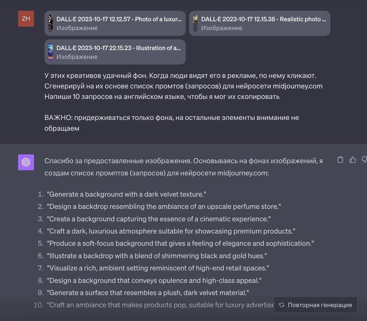 Действие обязывает сделать. Действие обязывает сделать