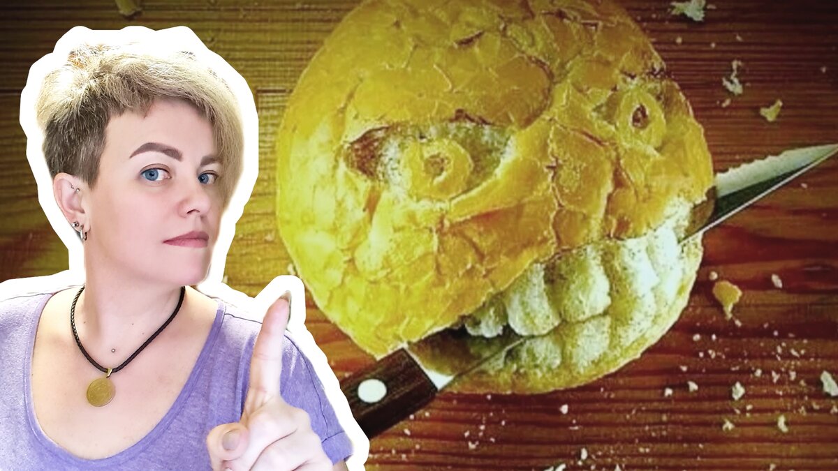 Не ешь его, не ешь! 👻