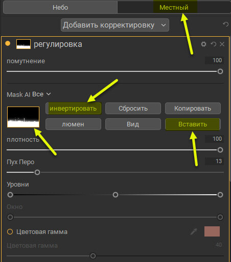 Моя смена подработка. Смена приложение для работы. Мобильное приложение с графиком смен. Программа смены. График смен на айфон.