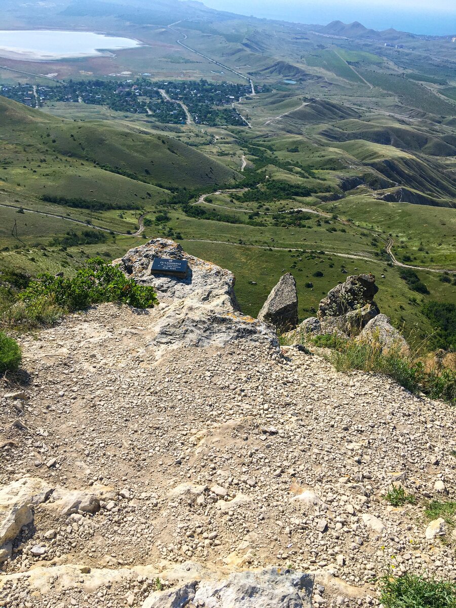 Судак крым участок