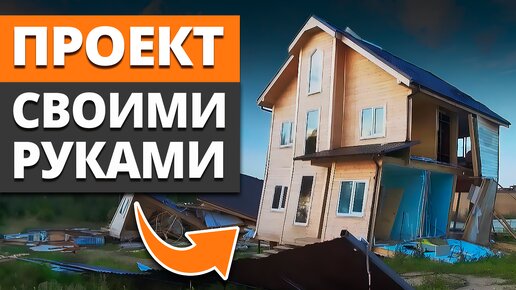 10 советов как сэкономить на строительстве дома