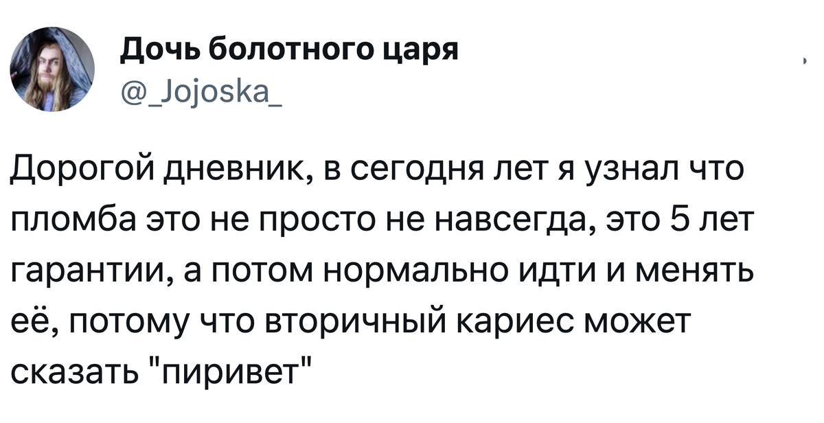 Источник: twitter.com