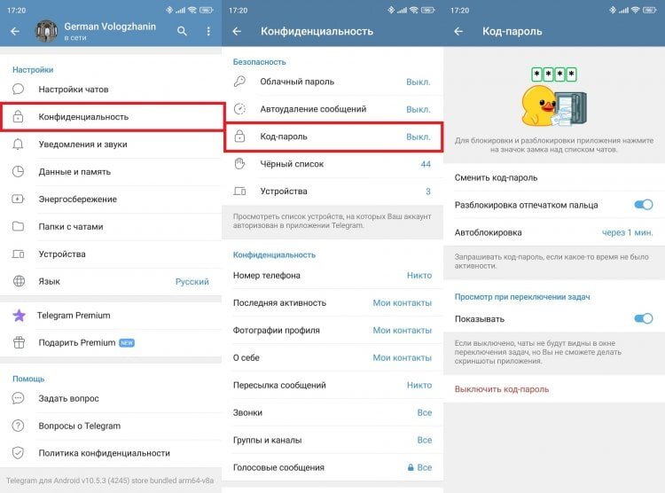 Что такое облачный пароль в телеге. Облачный пароль телеграмм восстановление. Облачный пароль в телеграмме забыл. Забыл пароль телеграмм. Как восстановить облачный пароль в телеграм.