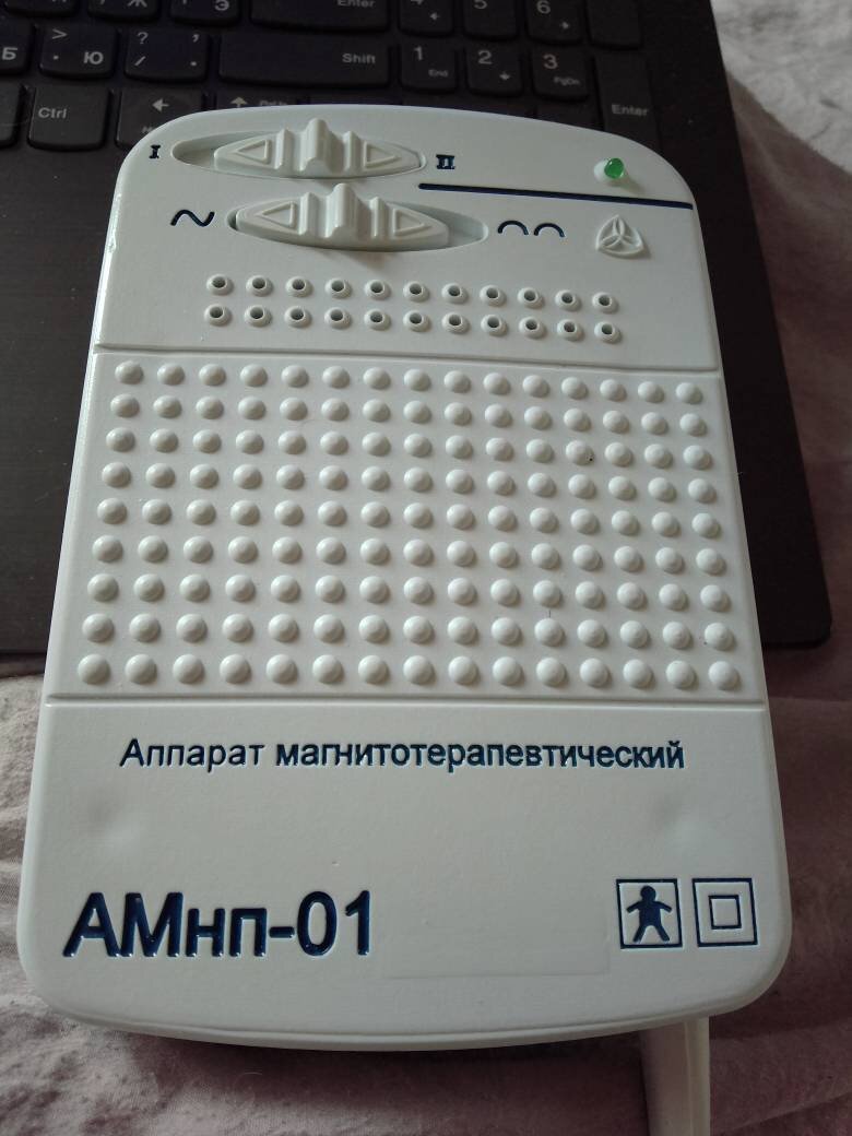 Мой помощник!