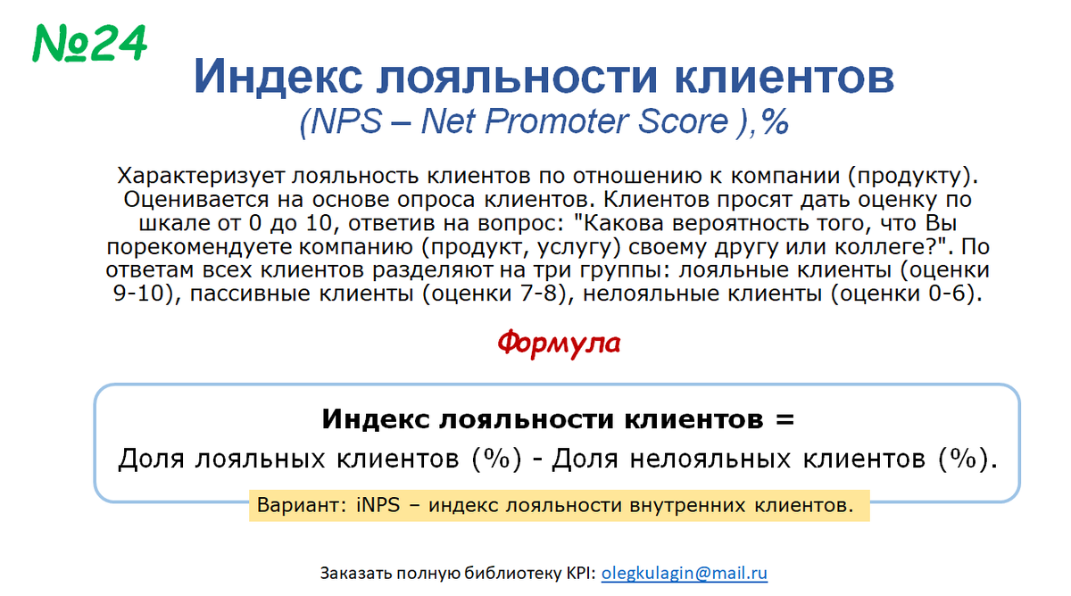 Таблица распределения стьюдента 0. Коэффициент занятости трудовых ресурсов формула. 5. Таблица значений распределения стьюдента. Коэффициенты дисконтирования аннуитета таблица.