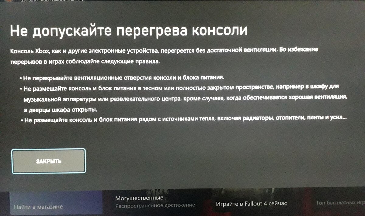 О большой проблеме с охлаждением Xbox series X | OVERCLOCKERS.RU | Дзен