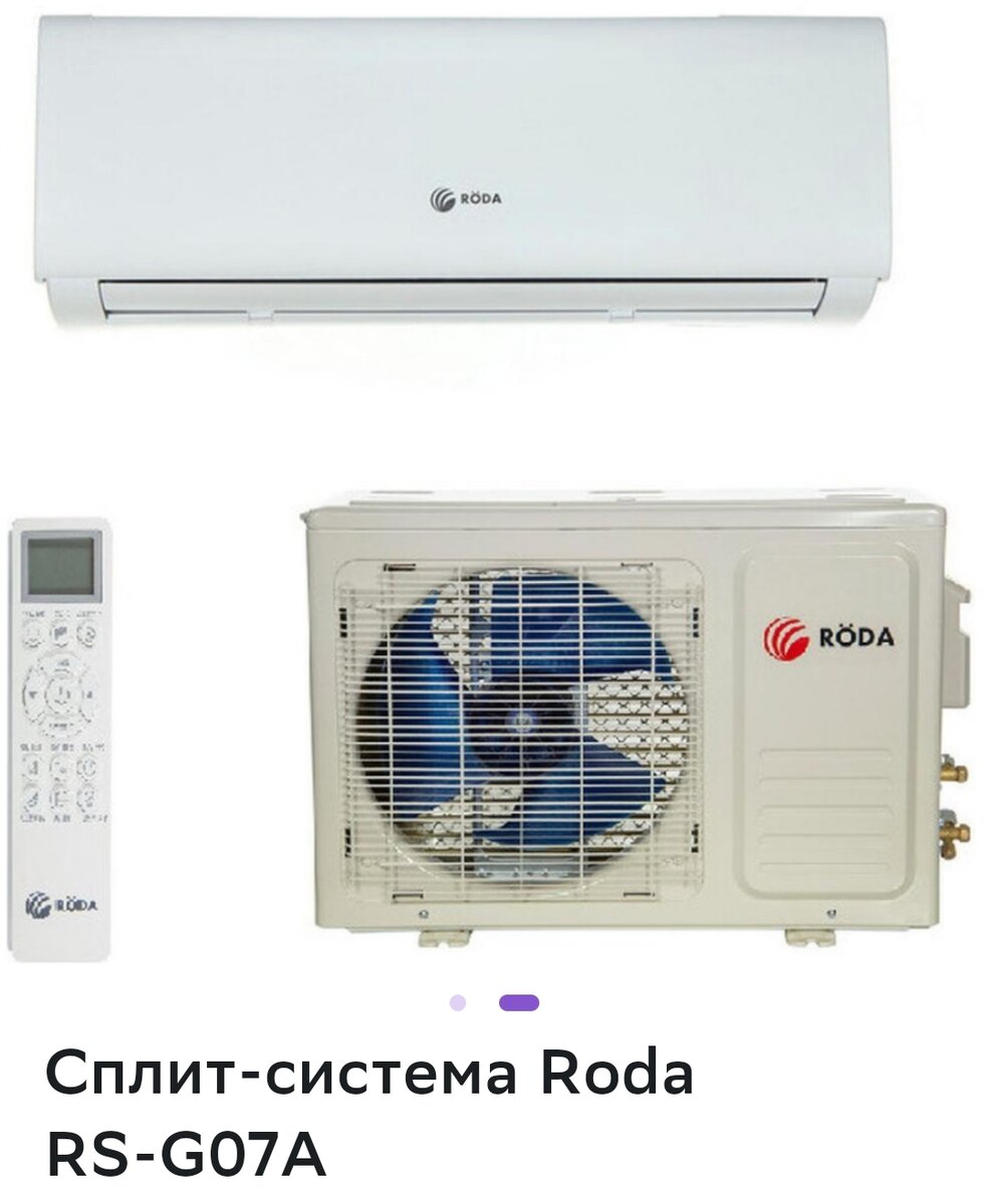 Марки сплитов