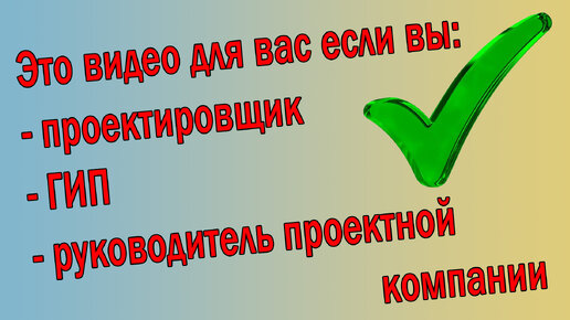 Уникальная образовательная программа для проектировщиков | Профессия проектировщик