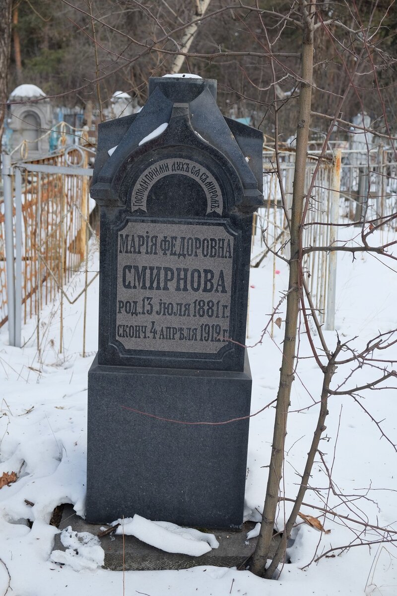    Эпитафии в виде цитат из Библии или обращений к Богу часто встречаются в дореволюционное время. Фото: Алексей Филимонов