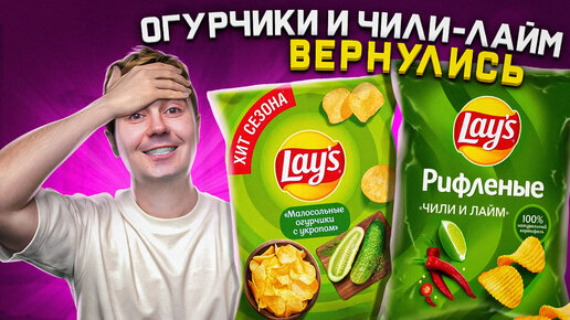 «Как получить новые стикеры от Lays во «ВКонтакте»?» — Яндекс Кью