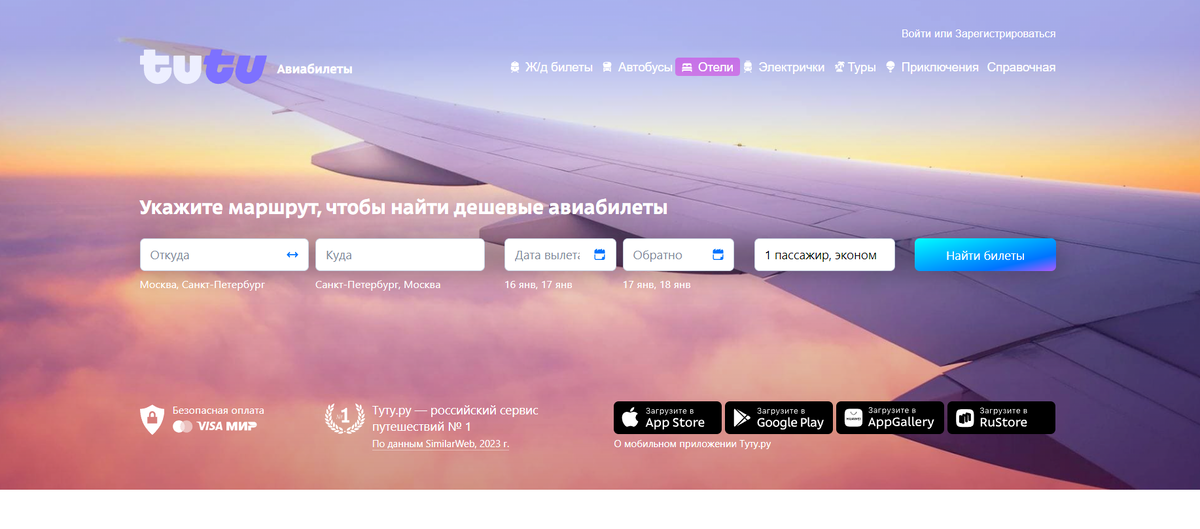 Использование