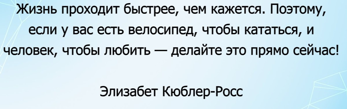 Ощущение что жизнь закончилась