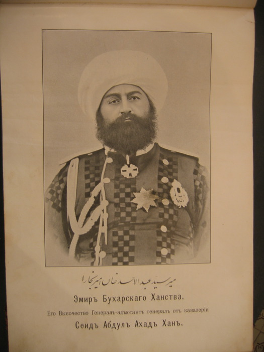 Сеид Абдул Ахад-хан (
