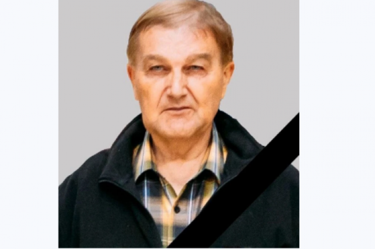    В Тюмени скончался заслуженный учитель РФ Николай Квитов