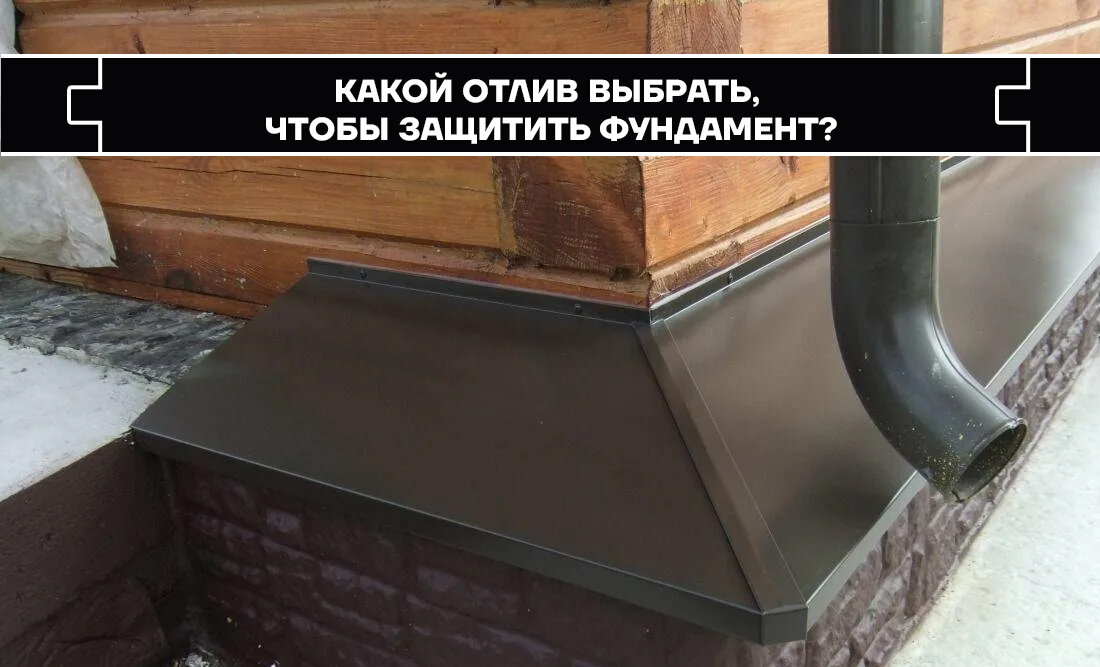 Монтаж водосточной системы - цена за работу в Москве | стоимость установки водостоков и желобов